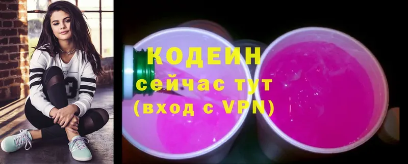 кракен зеркало  Аксай  Кодеиновый сироп Lean Purple Drank  что такое  