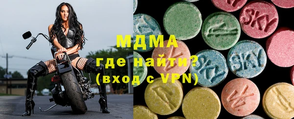 MDMA Горнозаводск